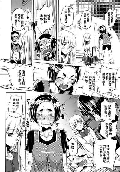第9頁圖