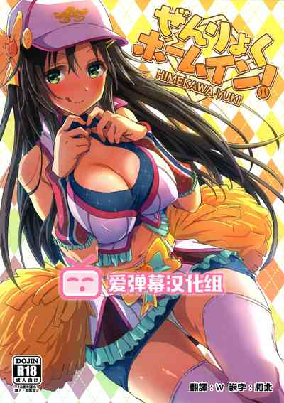 第1頁圖