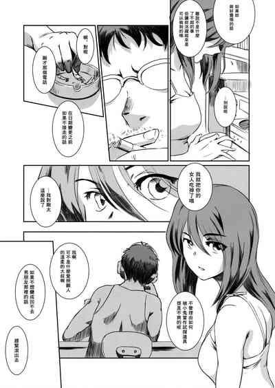第9頁圖