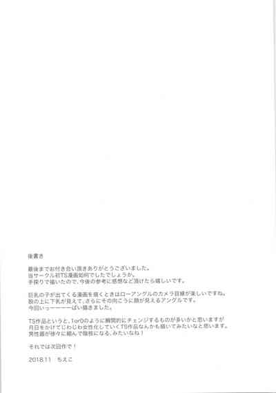 第25页图