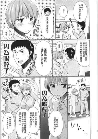 第9页图