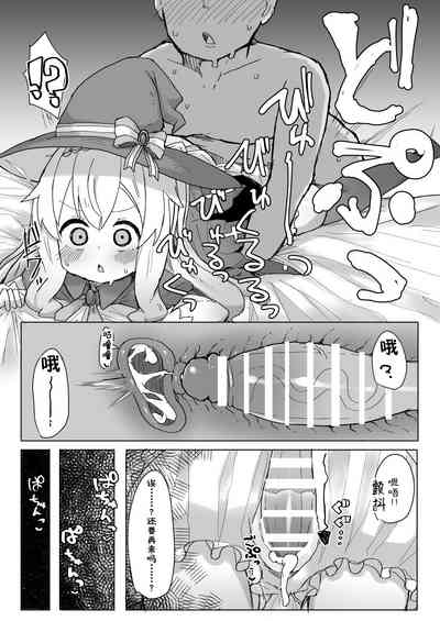 第17頁圖