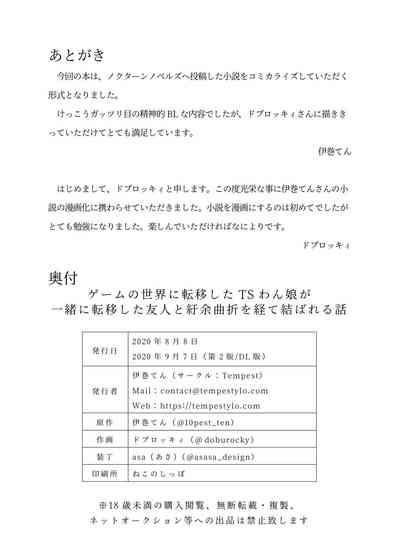 第33頁圖
