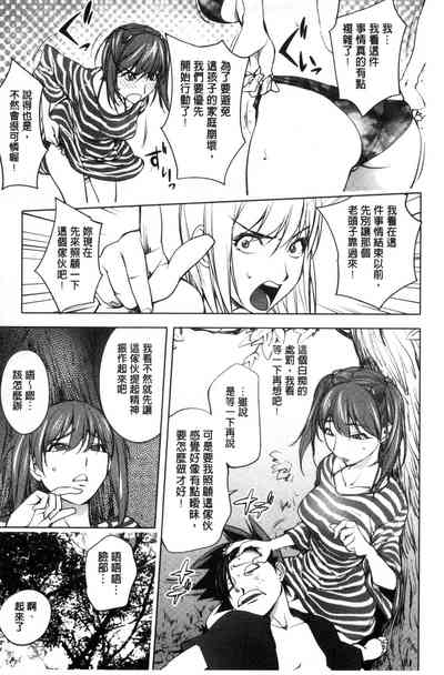 第77页图