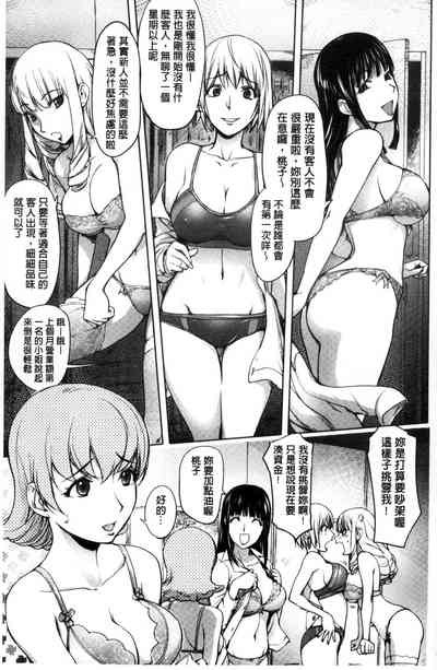 第9页图