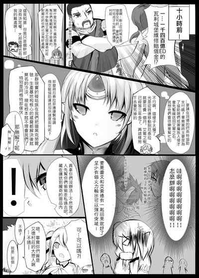 第5頁圖