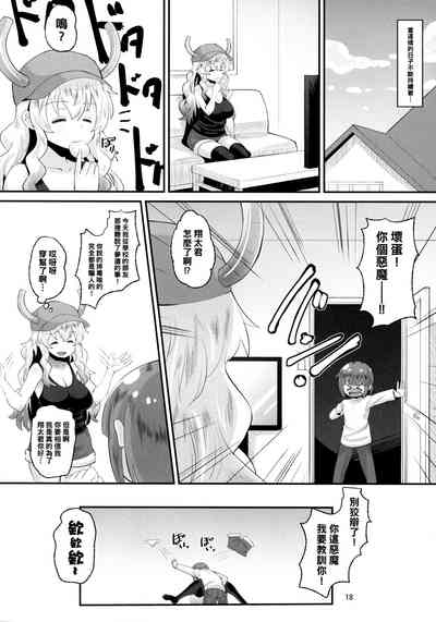 第17页图
