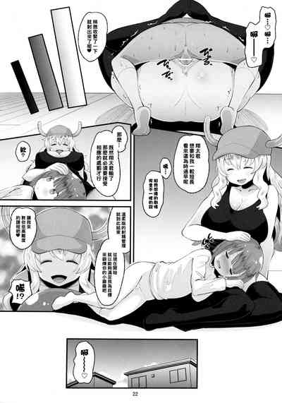 第21页图