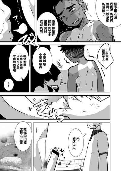 第13頁圖