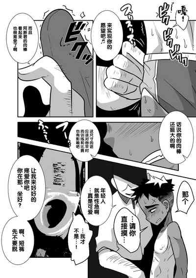 第9頁圖