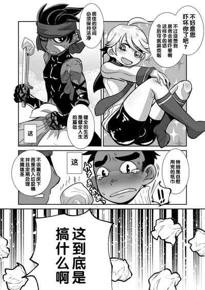 第9頁圖