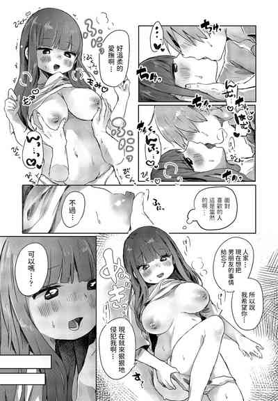 第13页图
