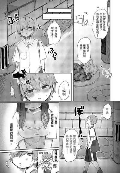 第5页图
