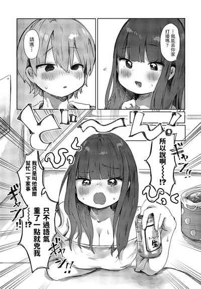 第9页图