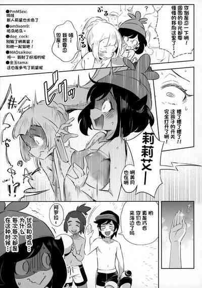 第13頁圖