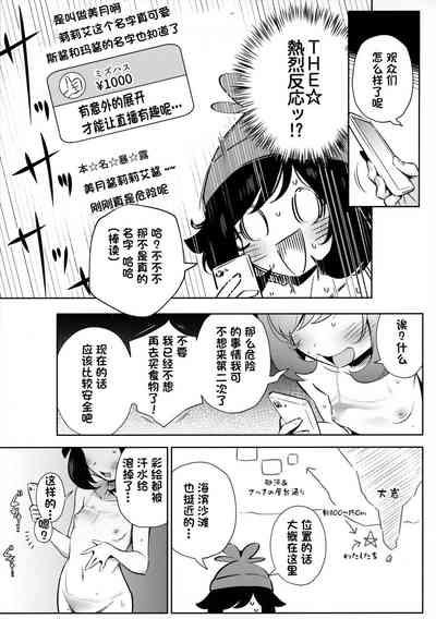 第17頁圖