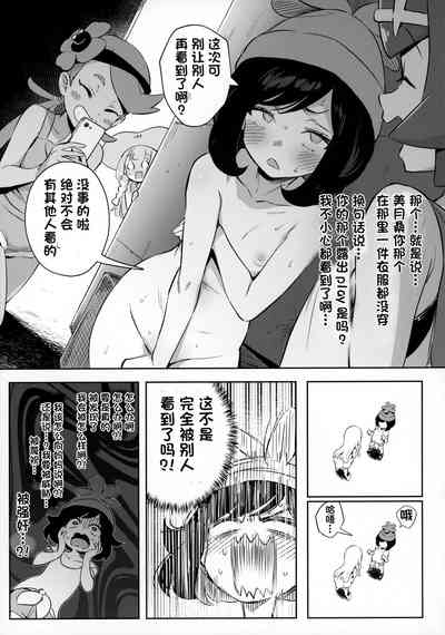 第5頁圖