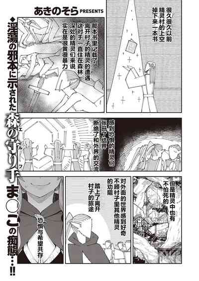 第1页图