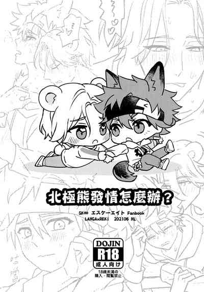第1页图