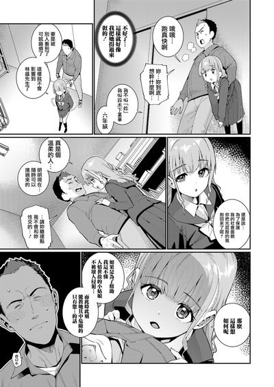 第5頁圖