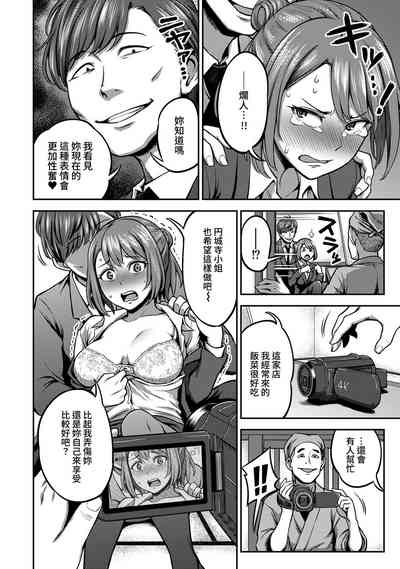 第181頁圖