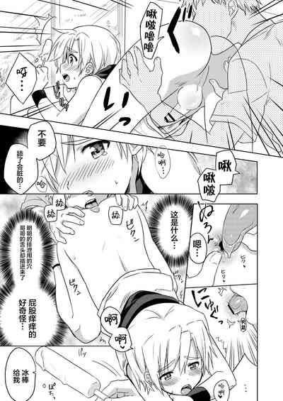 第21頁圖