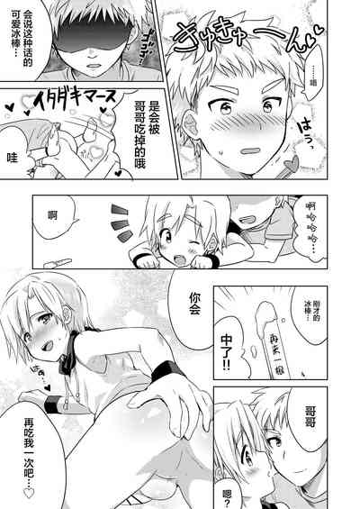 第29頁圖