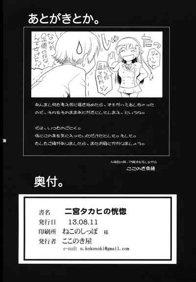 第17頁圖