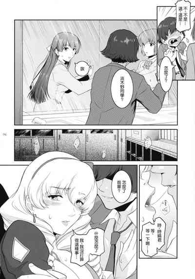 第5頁圖