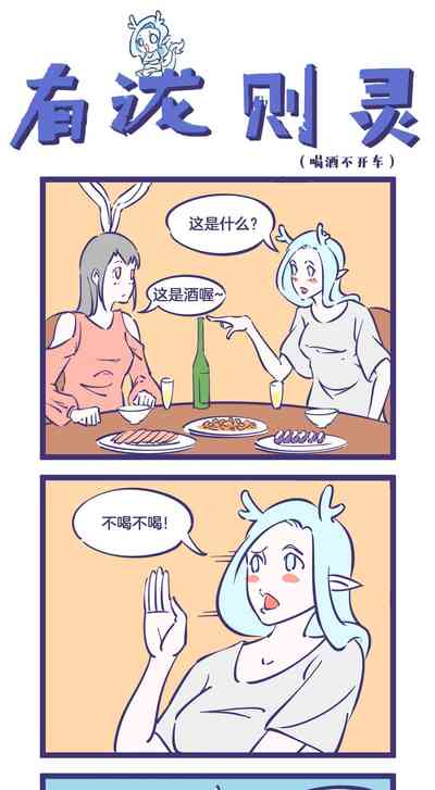 第21页图