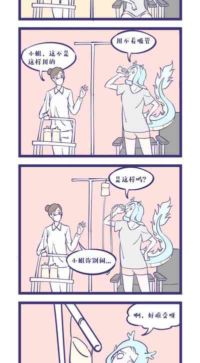 第5页图