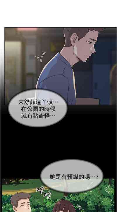 第69頁圖
