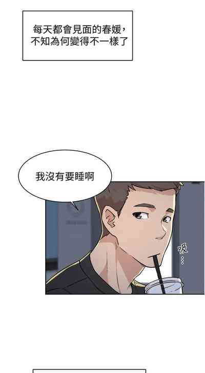 第77頁圖