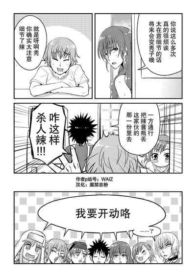 第13頁圖