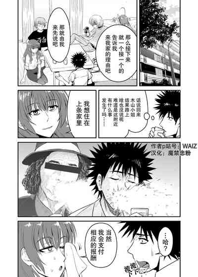 第29頁圖