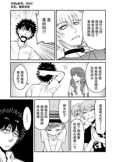 第37頁圖