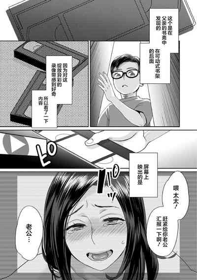第5页图