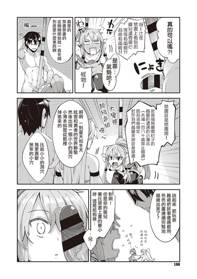 第9頁圖