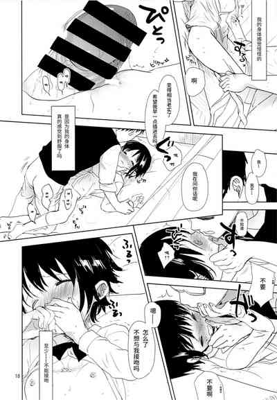 第17頁圖
