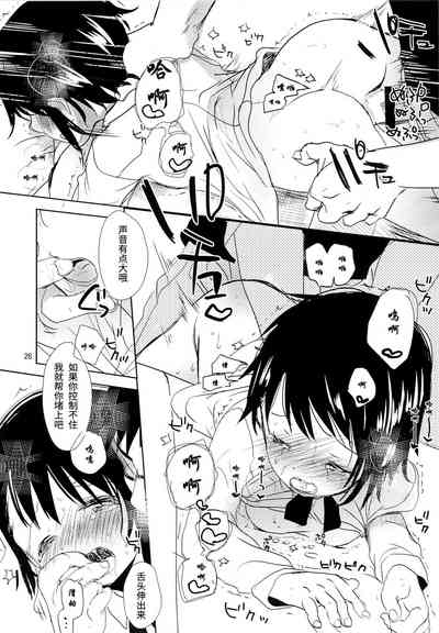 第25頁圖