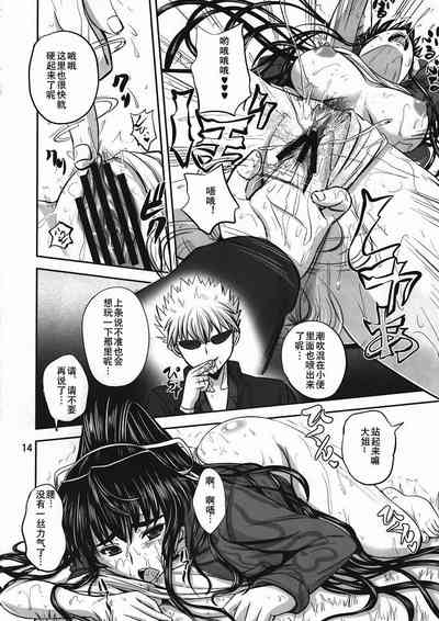 第13頁圖