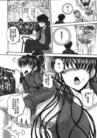 第9頁圖