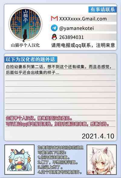 第29頁圖