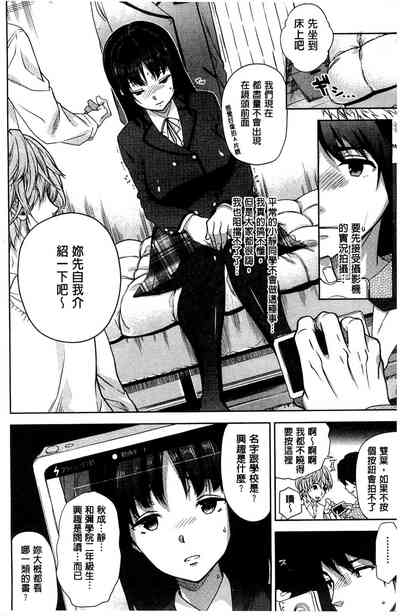 第205頁圖