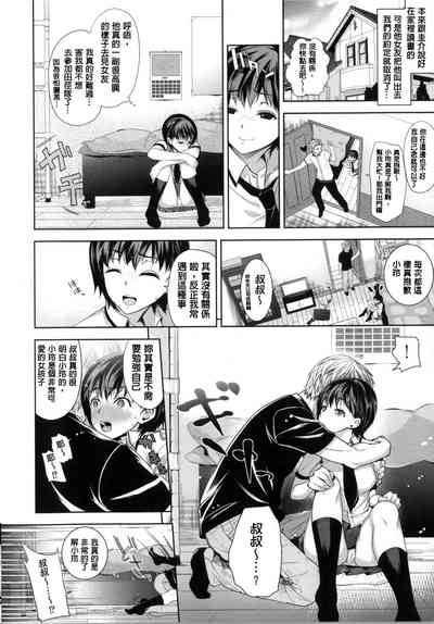 第29頁圖