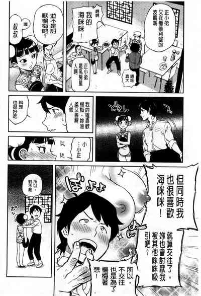 第213頁圖