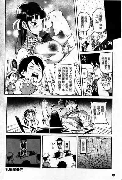 第229頁圖