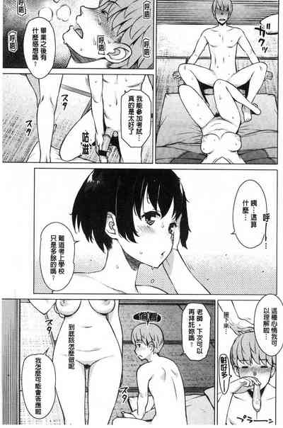 第105頁圖