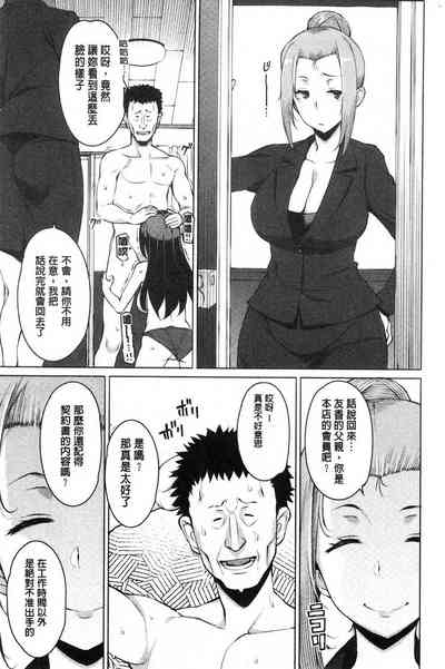 第189頁圖