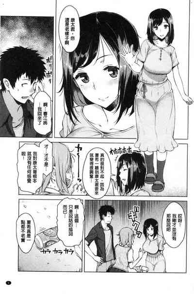 第9頁圖